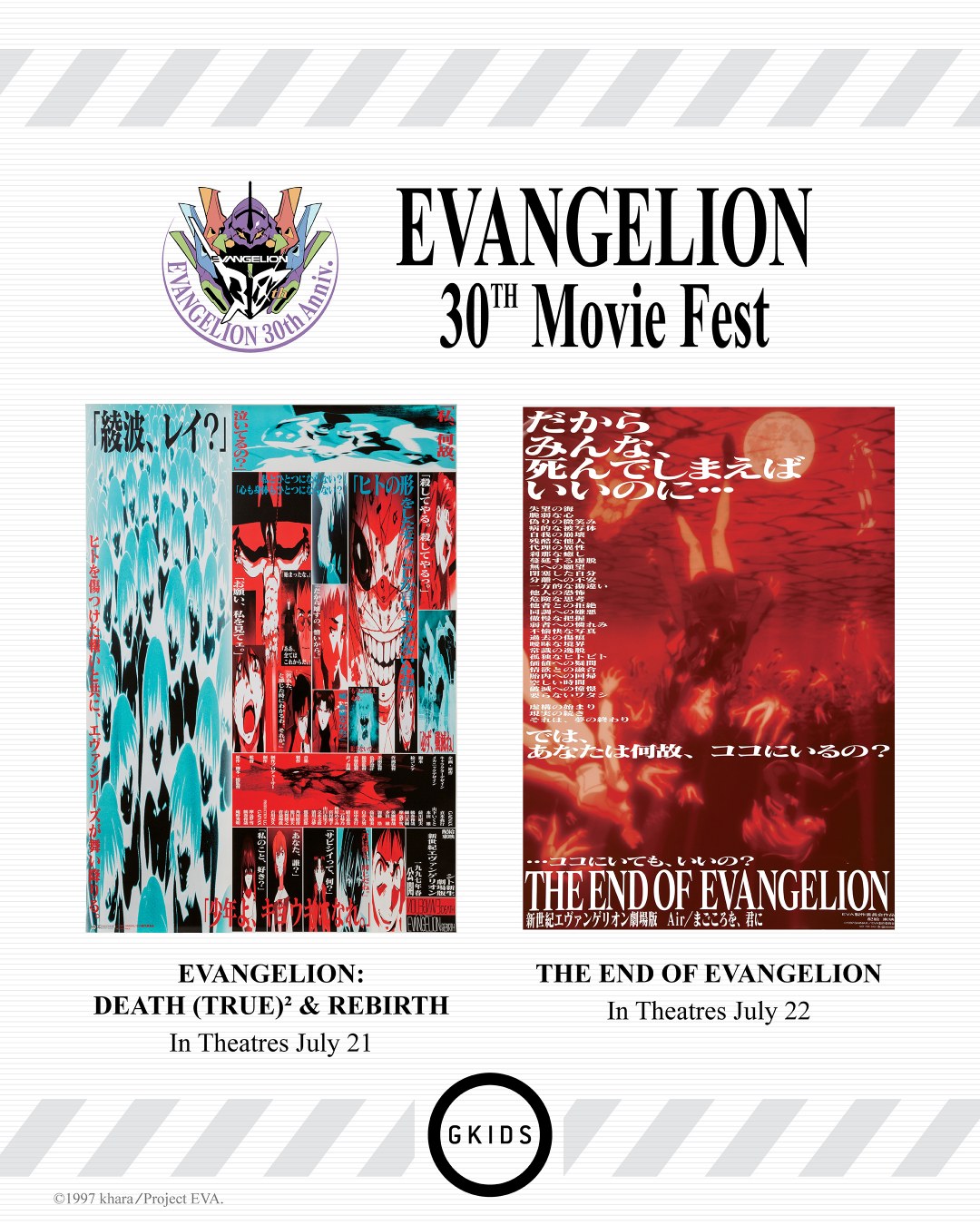 EVANGELION 30th Movie Fest