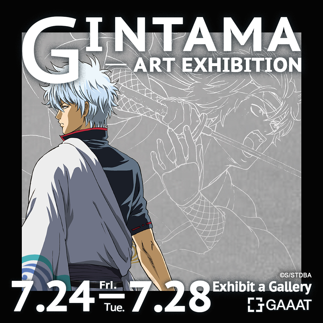 Gintama Art Exhibition